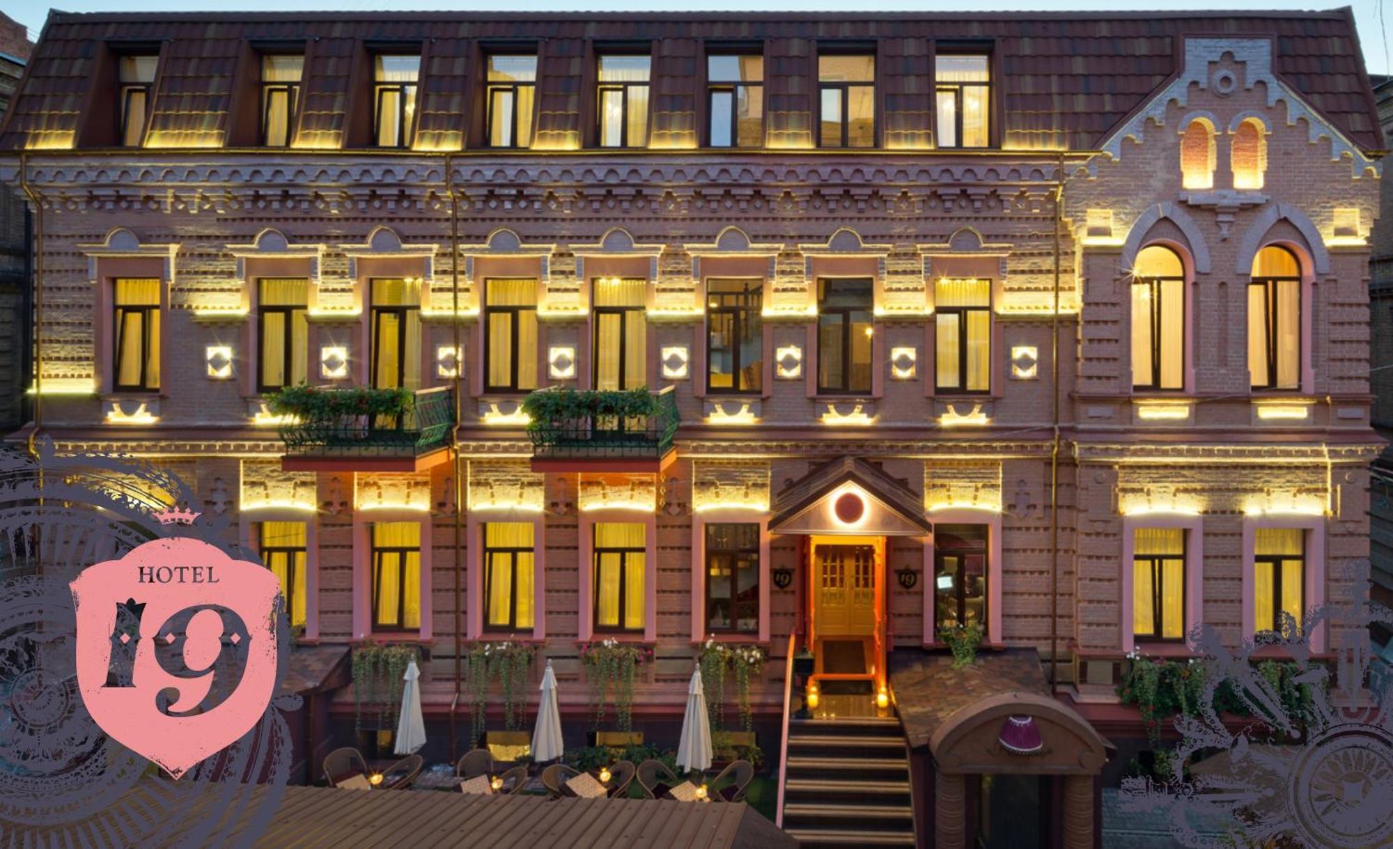 Hotel 19 Carcóvia Exterior foto